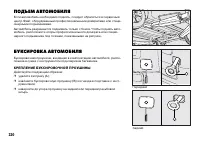 Страница 221