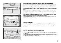 Страница 100