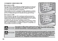 Страница 111