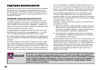 Страница 141