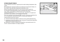 Страница 153