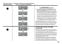 Страница 172