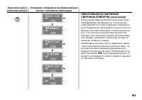 Страница 182