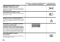 Страница 185