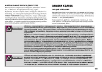 Страница 190