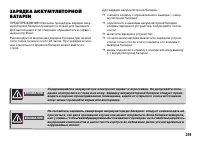 Страница 220