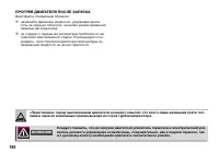 Страница 151