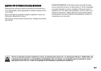 Страница 162