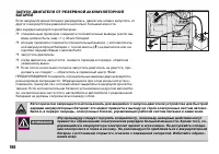 Страница 189