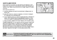 Страница 282