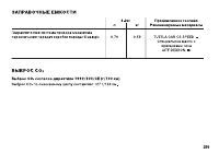 Страница 300