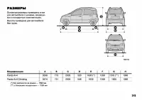 Страница 314