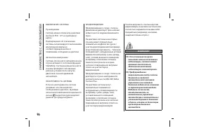 Страница 100