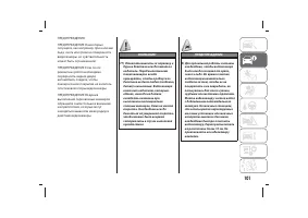 Страница 105