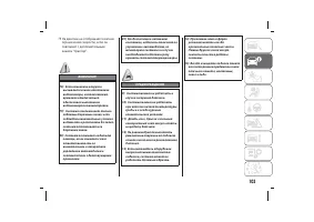 Страница 107