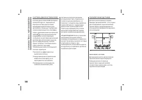 Страница 108