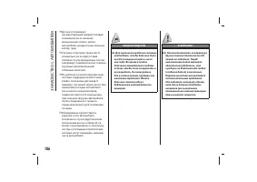 Страница 110