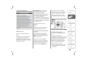 Страница 111
