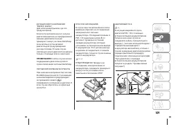 Страница 113