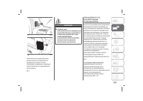 Страница 115