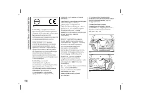 Страница 116