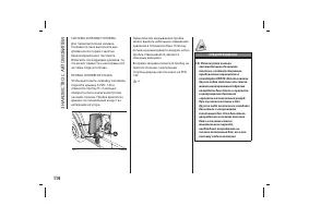 Страница 118