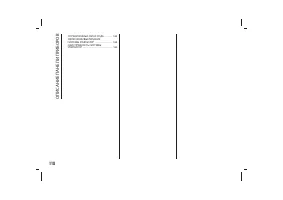 Страница 122