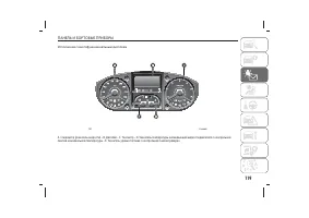 Страница 123