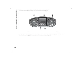 Страница 124