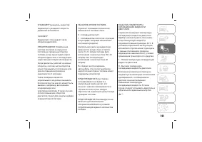 Страница 125
