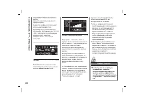 Страница 126