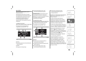 Страница 127