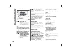 Страница 128