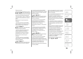 Страница 129