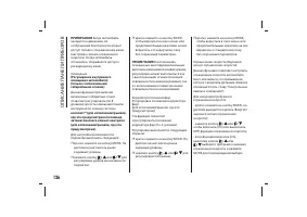 Страница 130