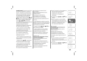Страница 131