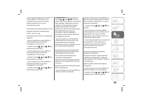 Страница 133