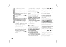 Страница 134