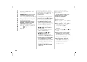 Страница 136