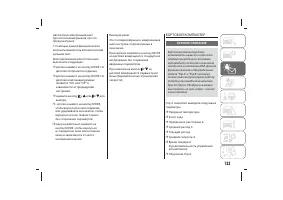Страница 137