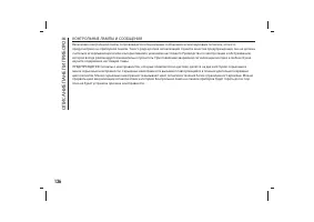 Страница 140