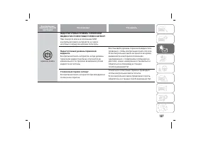 Страница 141