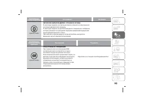 Страница 147