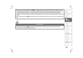 Страница 149