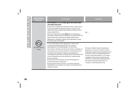 Страница 150