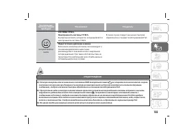 Страница 159
