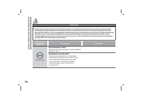 Страница 160