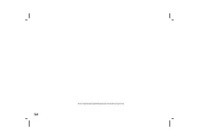 Страница 168