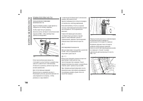 Страница 170
