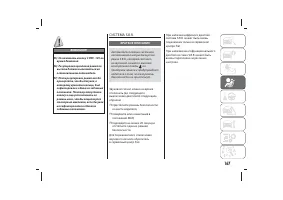 Страница 171